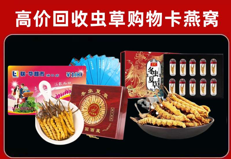 韶关翁源回收购物卡