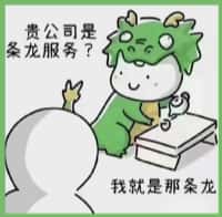 韶关翁源聚信烟酒回收店