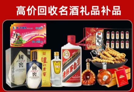 韶关翁源回收80年茅台公司在哪？